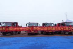 儲(chǔ)能項(xiàng)目上新！川投新能源安岳新型儲(chǔ)能示范項(xiàng)目開(kāi)工建設(shè)